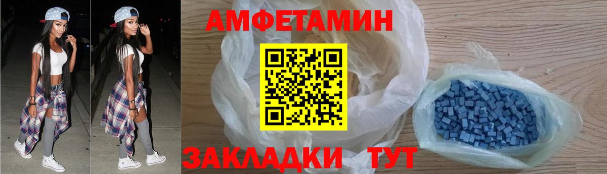 АМФ VHQ Можайск