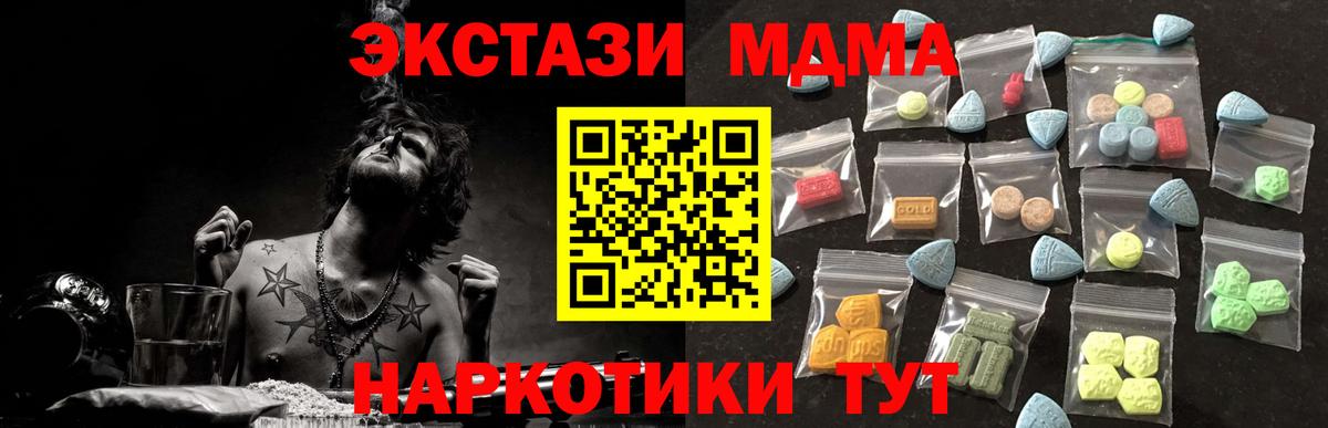 закладка  ЭКСТАЗИ louis Vuitton  Вход с VPN  Можайск 