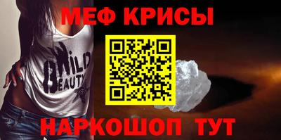 мет Дубна