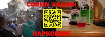 прущие грибы Донецк