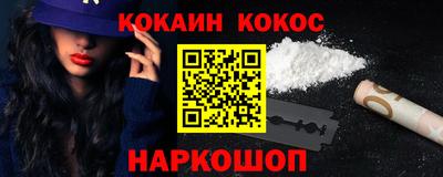 прущие грибы Донецк
