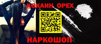 соль курить ск Донской