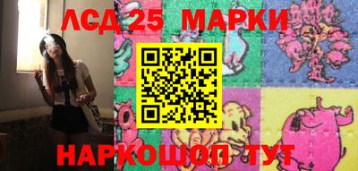 прущие грибы Донецк