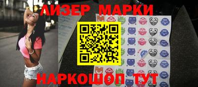 прущие грибы Донецк