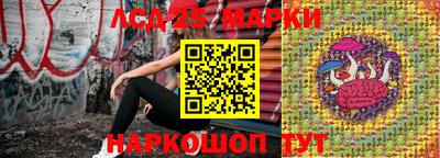соль курить ск Донской