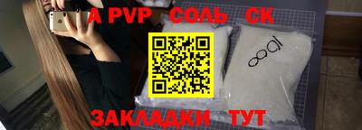 прущие грибы Донецк