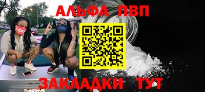 прущие грибы Донецк