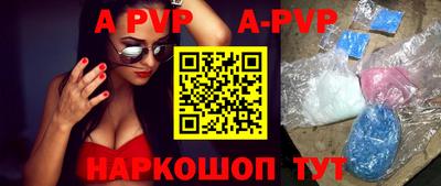прущие грибы Донецк