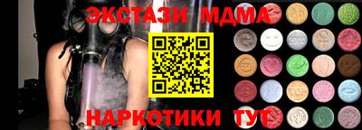 мет Дубна