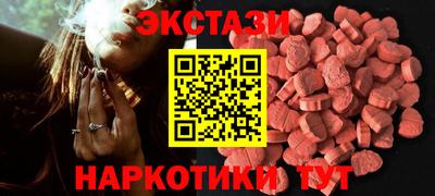 прущие грибы Донецк
