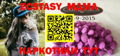 соль курить ск Донской