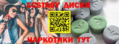 соль курить ск Донской