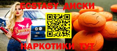 соль курить ск Донской