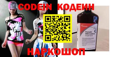 соль курить ск Донской