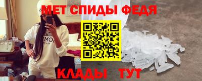 соль курить ск Донской