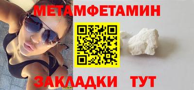 прущие грибы Донецк