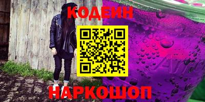 соль курить ск Донской