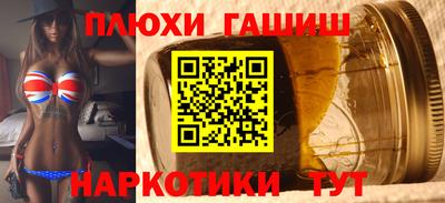 прущие грибы Донецк