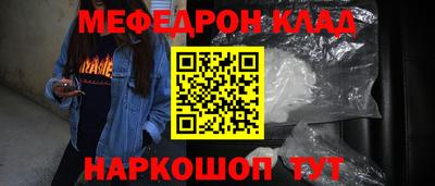 соль курить ск Донской
