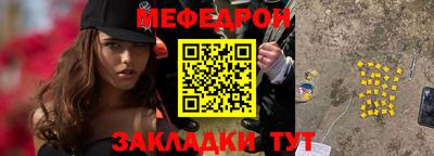 соль курить ск Донской