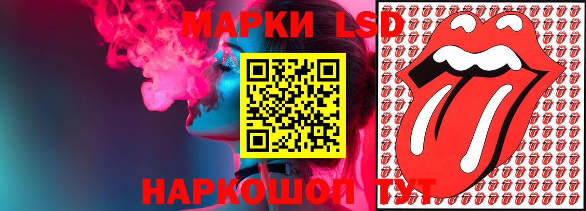 LSD-25 экстази ecstasy Можайск