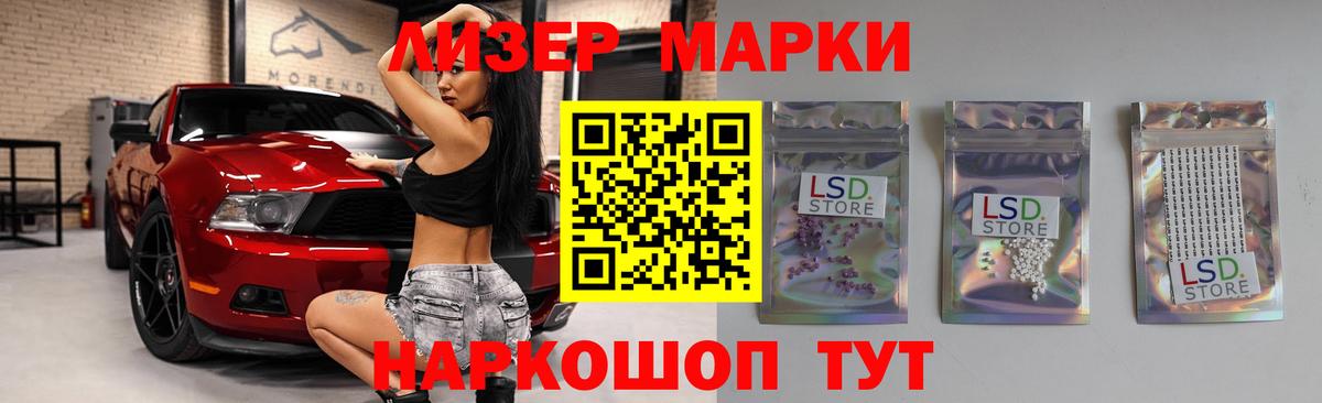 Можайск  Лсд 25 экстази ecstasy  Вход с VPN 