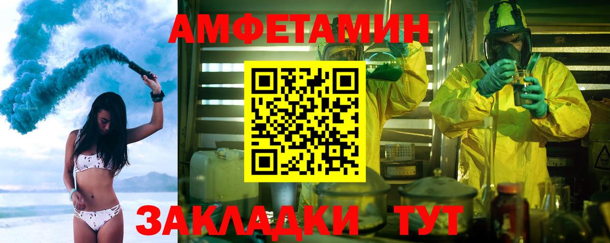 Можайск  Первитин Декстрометамфетамин 99.9%  Вход с VPN  Первитин Декстрометамфетамин 99.9% 
