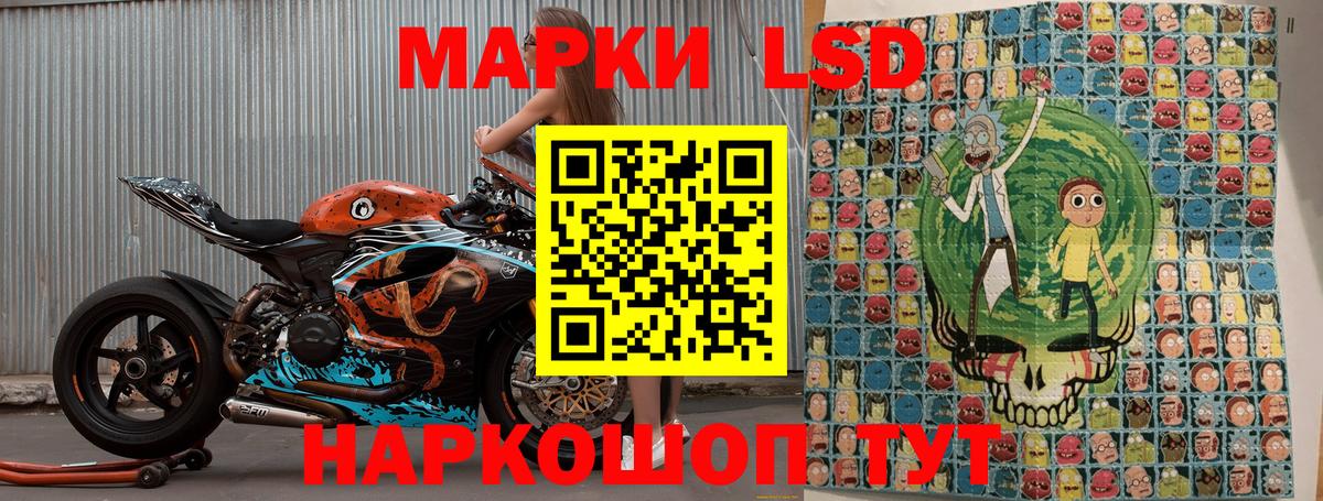 Наркотические марки  Наркотические марки 1500мкг  Наркотические марки 1500мкг  Вход с VPN  Можайск 