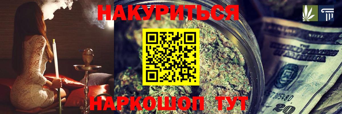 Можайск  Шишки марихуана семена  Каннабис White Widow  Вход с VPN  МАРИХУАНА SATIVA & INDICA  Шишки марихуана семена 